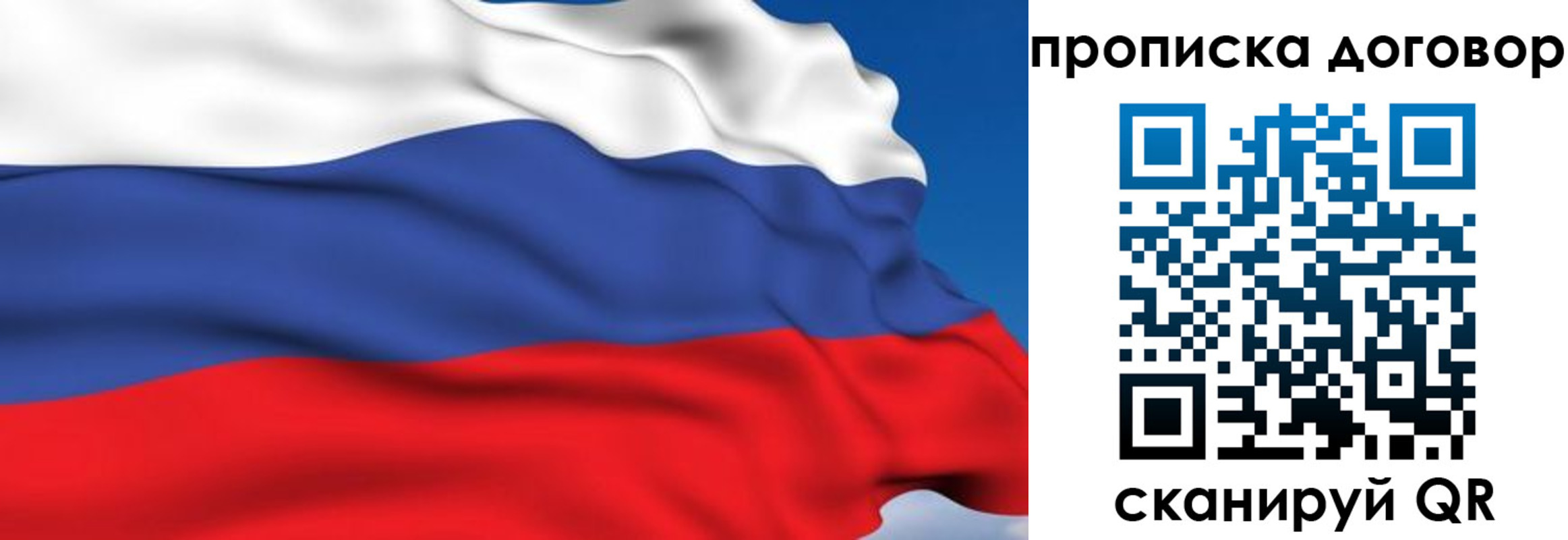 временная регистрация гарантия в Кунгуре
