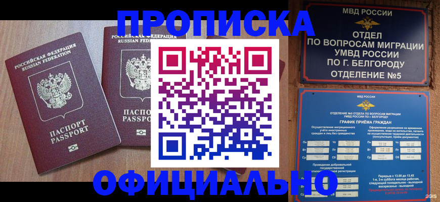 найти адрес прописки в Кунгуре