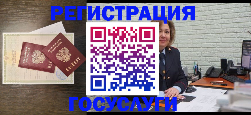 временная регистрация надежно в Кунгуре